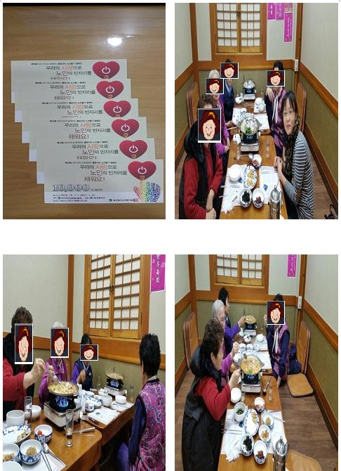 재가 어르신과 함께 하는 소규모 나들이