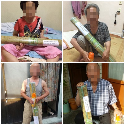 취약계층 독거노인 폭염극복 용품지원사업