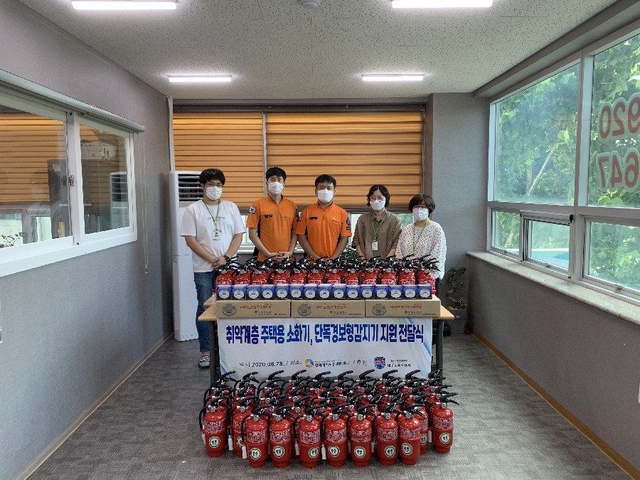 대구동부소방서 소화기,단독경보형감지기 지원