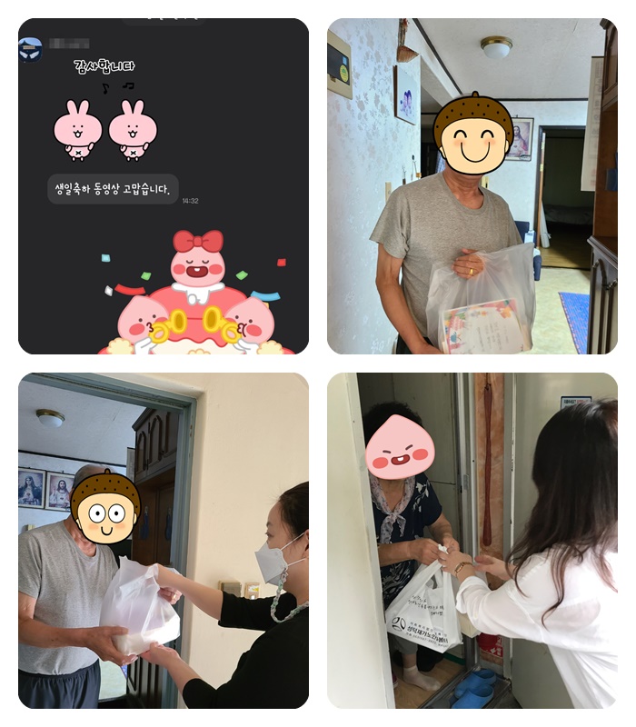 9월 생신지원