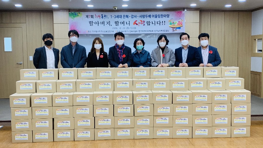 1·3세대 은혜,감사,사랑 두배 어울림한마당 행사