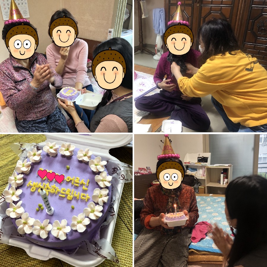 11월 생신지원 _노인맞춤돌봄서비스
