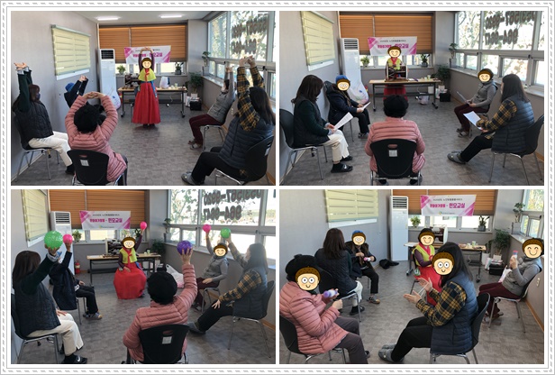 문화여가활동 프로그램_민요교실