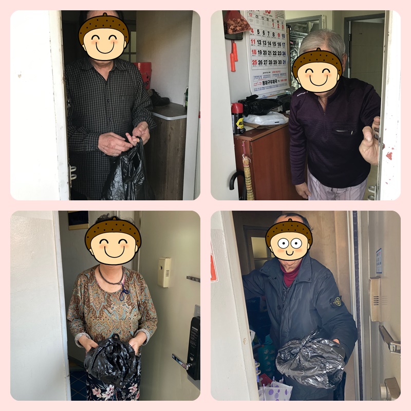 재가노인지원서비스 11월 외식지원
