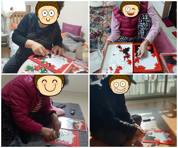 맞춤돌봄 생활교육 (화투퍼즐)