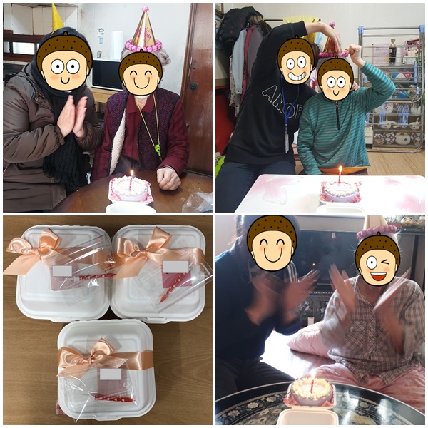 맞춤돌봄 1월 생신지원