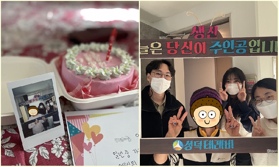 재가노인지원서비스) 생신지원