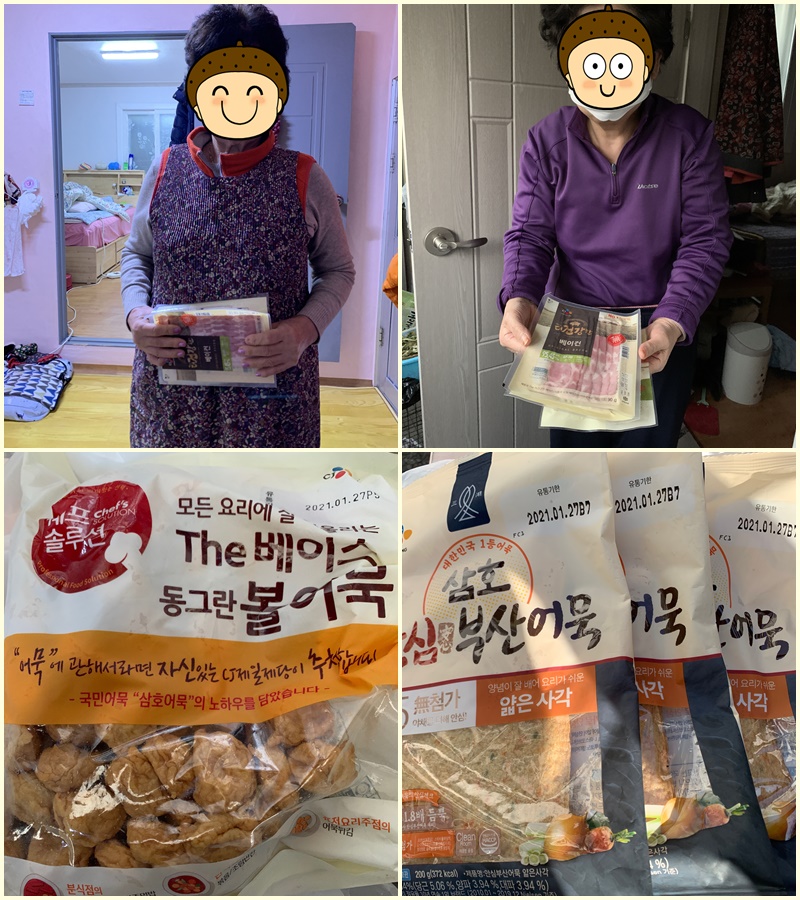 재가노인지원서비스) 후원금품서비스
