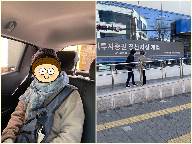 재가노인지원서비스) 차량_행정지원