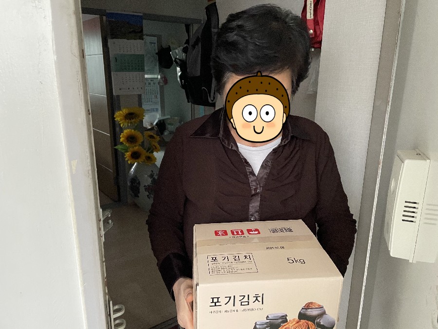 재가노인지원서비스) 후원금품서비스