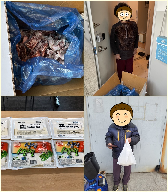 재가노인지원서비스) 후원금품서비스