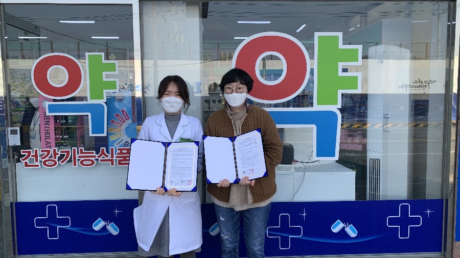 재가노인지원서비스) 협약식