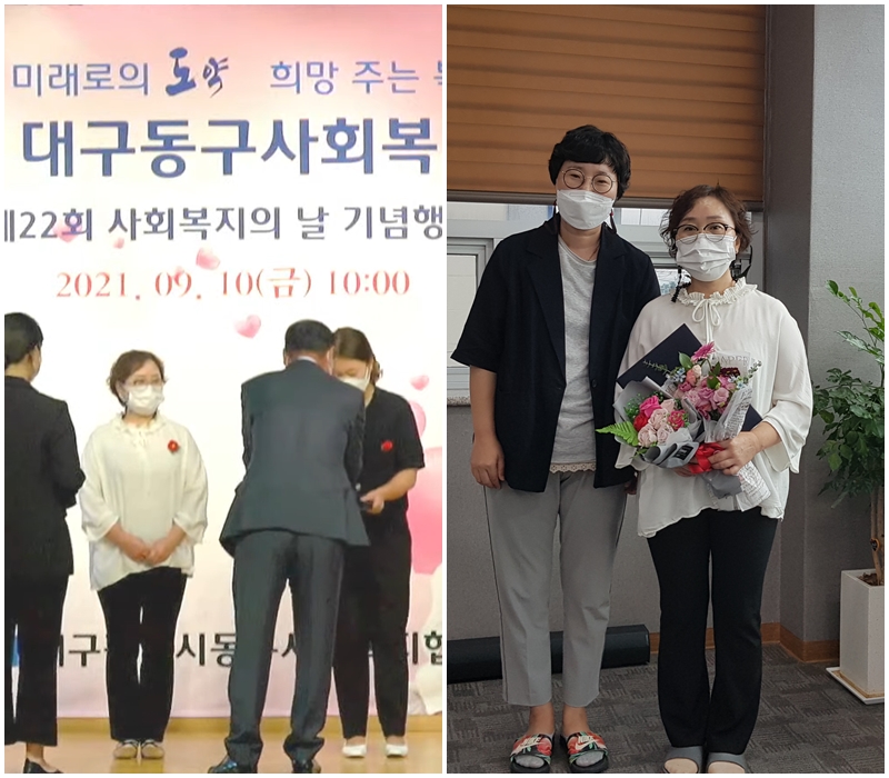 [노인맞춤돌봄서비스] 제1회 동구사회복지대회 유공자 시상(이미숙)