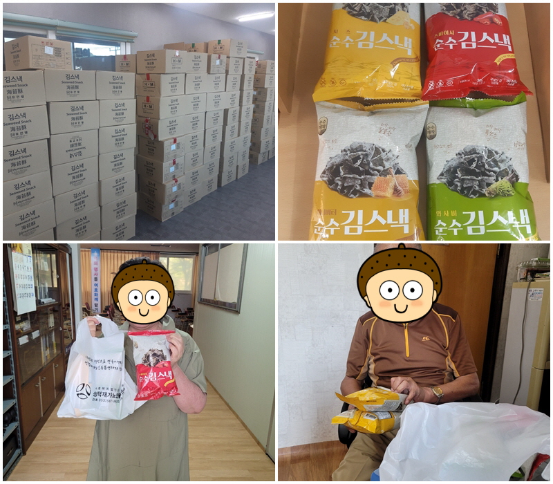 [노인맞춤돌봄서비스] 식료품 김부각스낵 지원