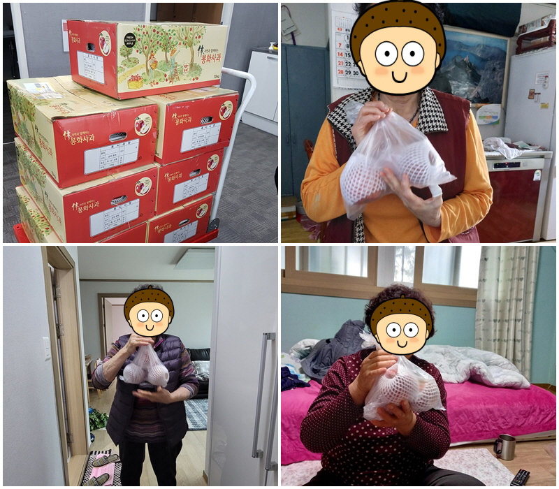 [노인맞춤돌봄서비스] 식료품 연계 [사과]