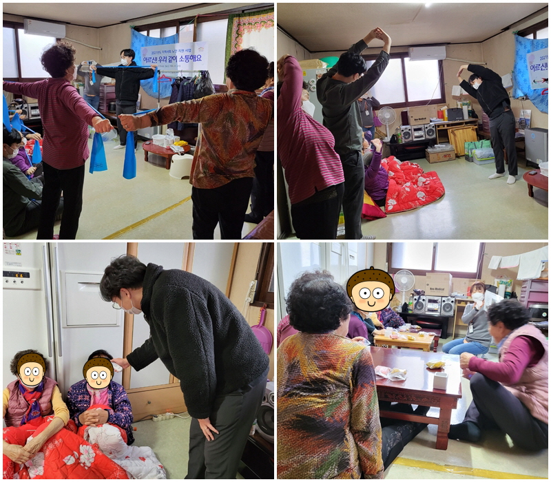 [성덕재가노인돌봄센터] 보성동원 경로당 홍보