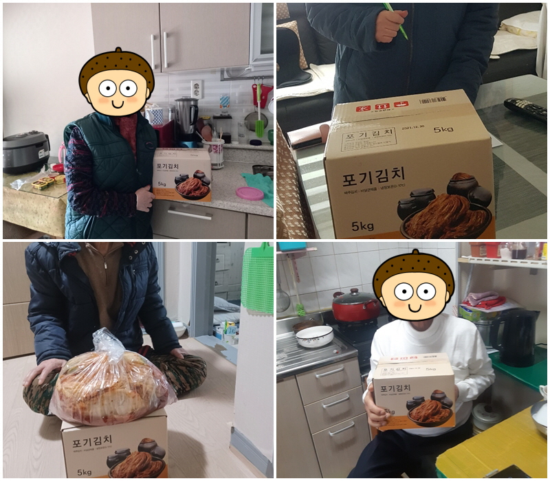 [노인맞춤돌봄서비스] 식료품후원 안심유통 김장김치 지원