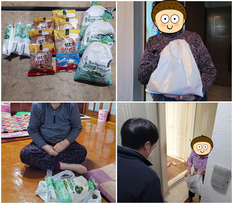 [재가노인지원서비스] 식자재지원 대봉상사
