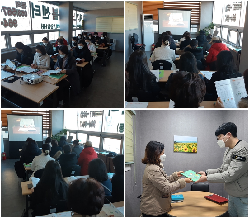 [노인맞춤돌봄서비스] 생활교육자료 장수노트 종사자 교육