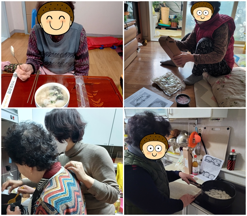[노인맞춤돌봄서비스] 영양교육 - 떡국 만들기