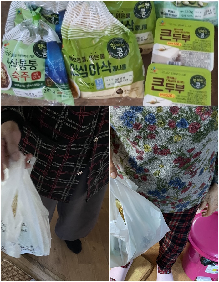 재가노인지원서비스) 식자재서비스