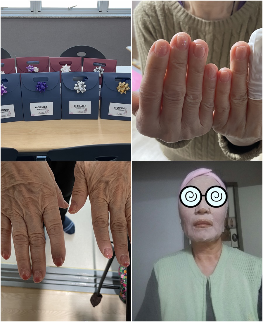 재가노인지원서비스 이미용서비스 실시