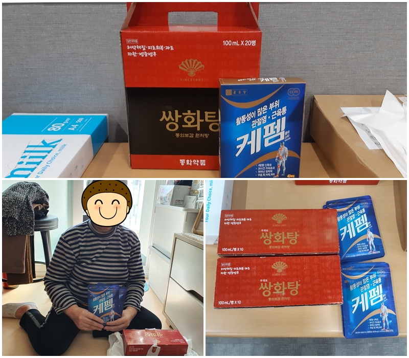 [노인맞춤돌봄서비스]건강보조 지원