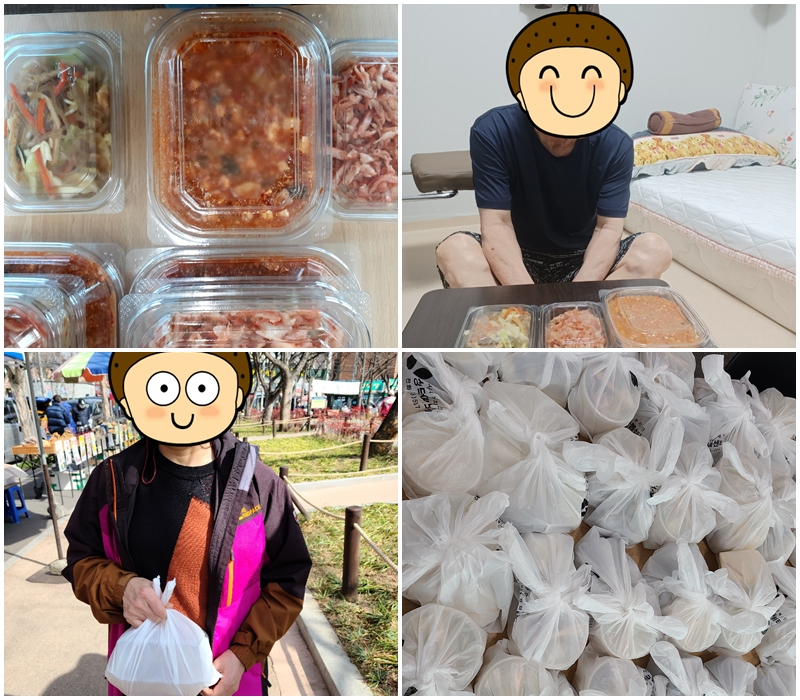 [노인맞춤돌봄서비스] 식료품 연계 카카오같이가치