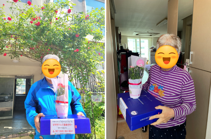 [성덕재가노인돌봄센터]절기지원
