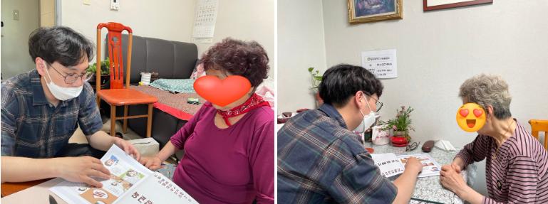 [성덕재가노인돌봄센터]권리옹호교육