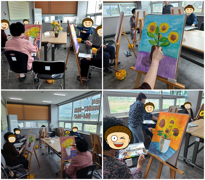 [노인맞춤돌봄서비스]사회참여프로그램 평생교육활동 4회기
