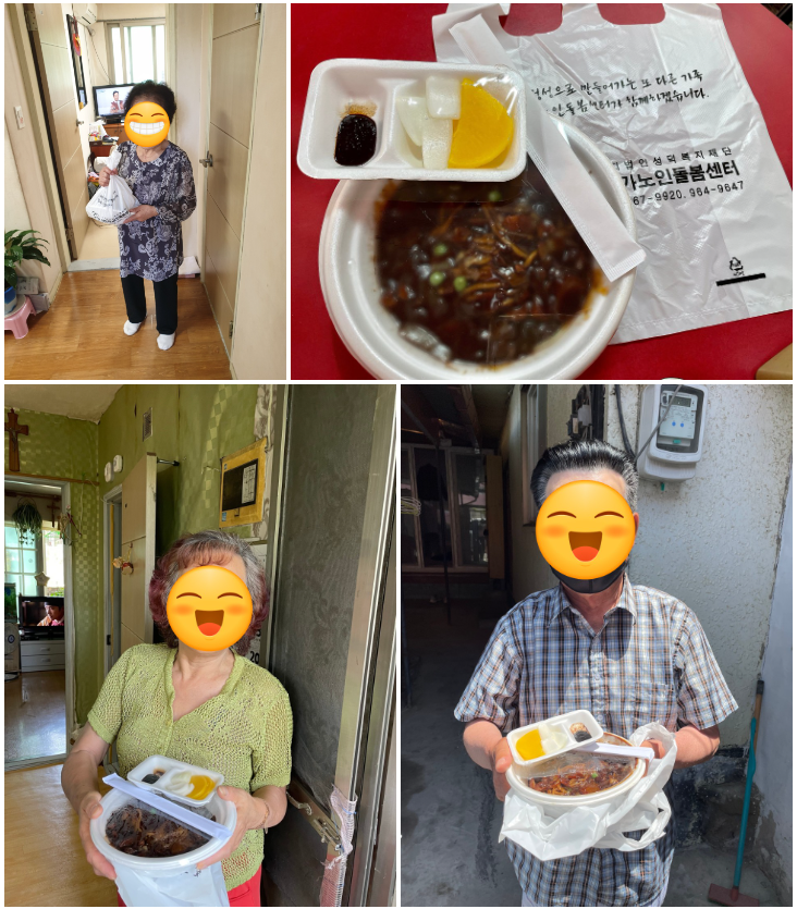 [성덕재가노인돌봄센터]외식지원