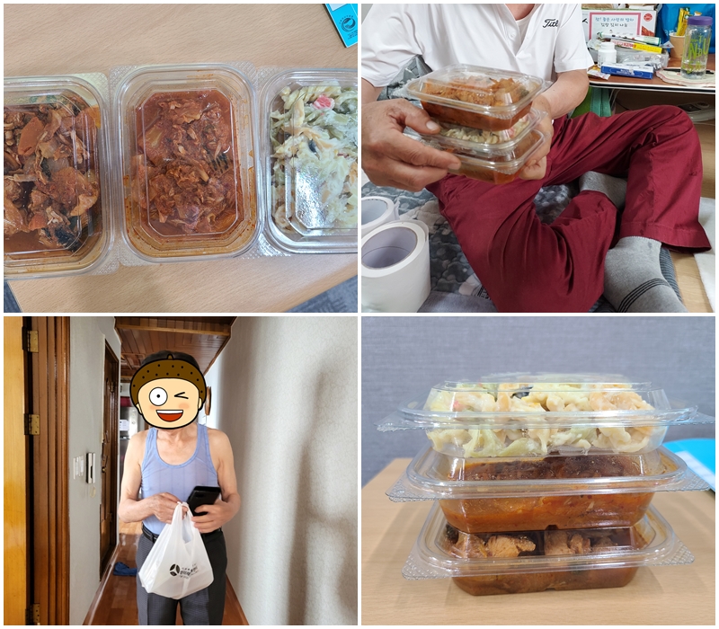 [노인맞춤돌봄서비스] 식료품 지원 카카오같이가치