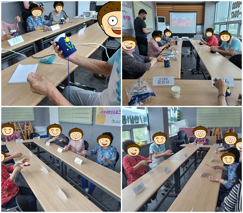 [노인맞춤돌봄서비스]사회참여프로그램 여가활동 7회기
