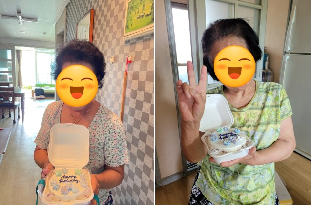 [성덕재가노인돌봄센터]생신지원