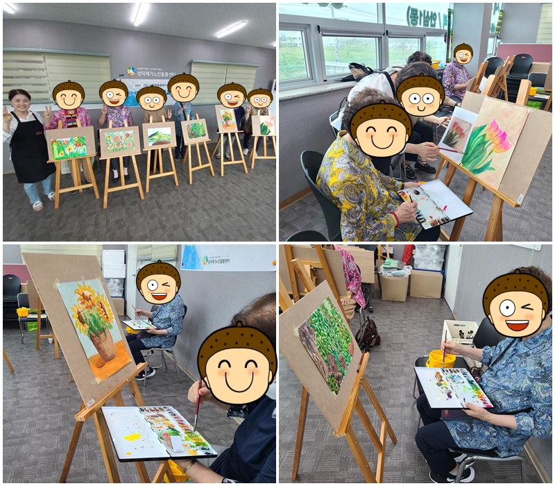 [노인맞춤돌봄서비스]사회참여프로그램 평생교육활동 10회기