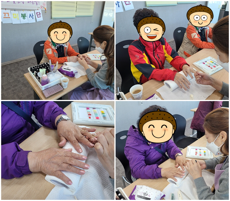 [성덕재가노인돌봄센터]이미용서비스(네일)