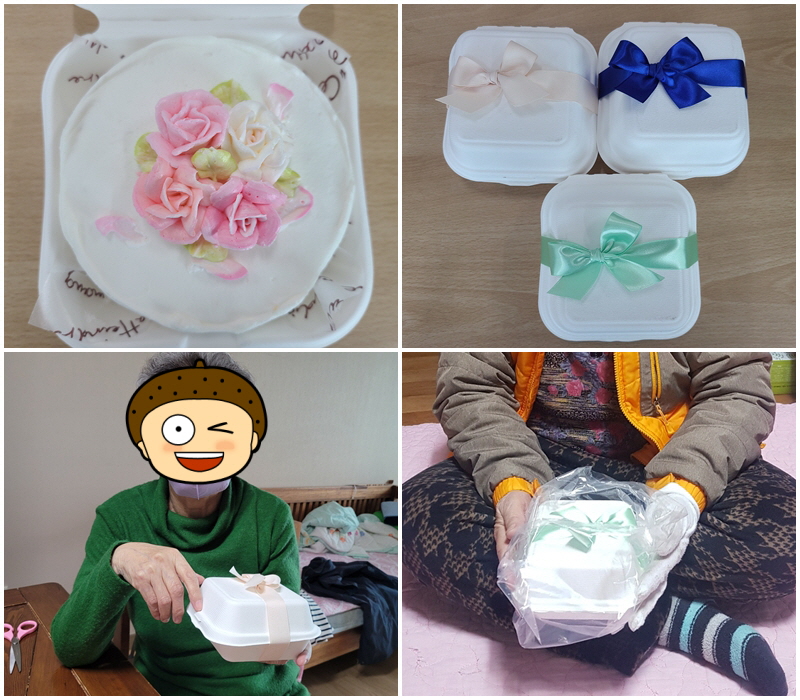 [노인맞춤돌봄서비스] 10월 생신지원서비스
