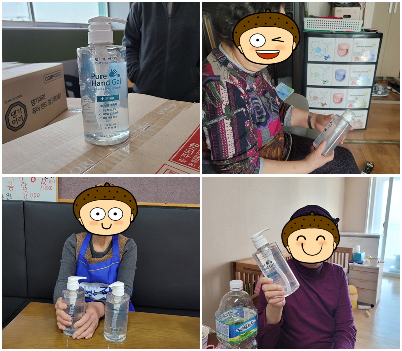 [노인맞춤돌봄서비스]건강보조 지원