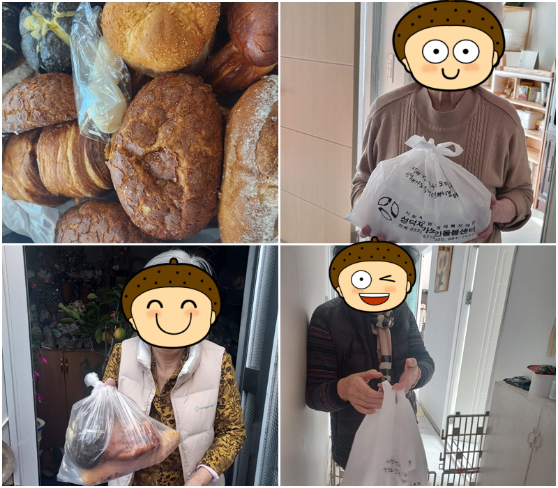 [노인맞춤돌봄서비스] 식료품지원 마들렌