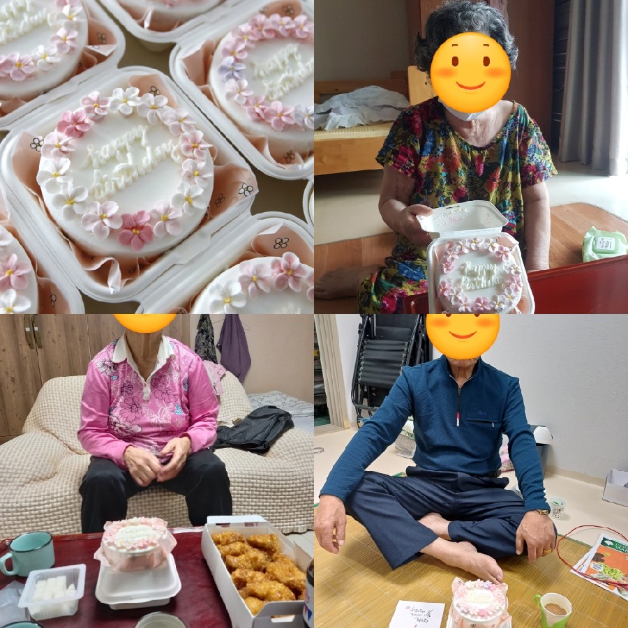 [노인맞춤돌봄서비스] 어르신 생신지원