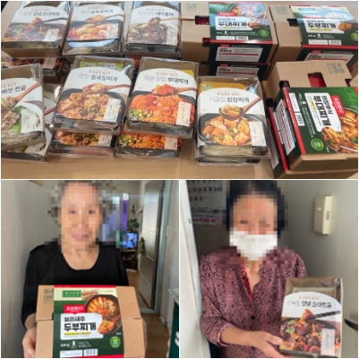 [재가노인지원서비스] 영양관리서비스
