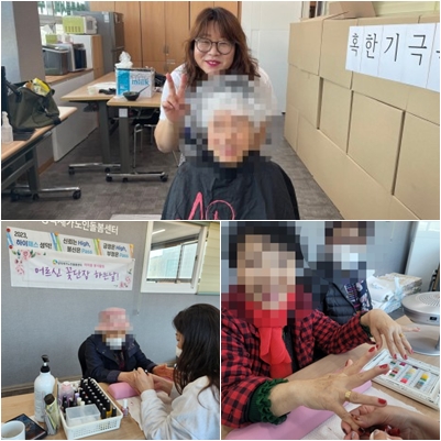 [재가노인지원서비스] 개인위생지원서비스