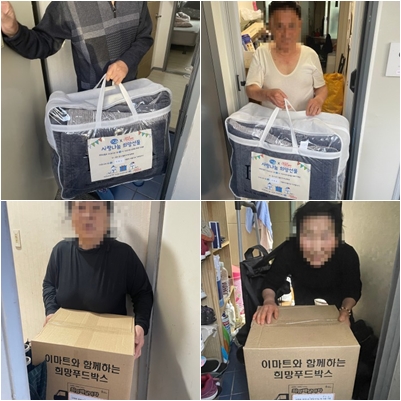 [재가노인지원서비스] 후원금품서비스