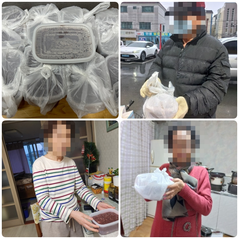[노인맞춤돌봄서비스] 후원금품서비스