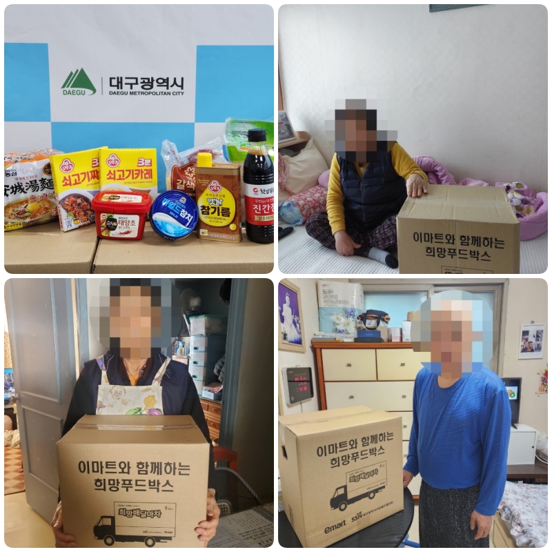 [성덕재가노인돌봄센터] 희망배달마차푸드박스 후원