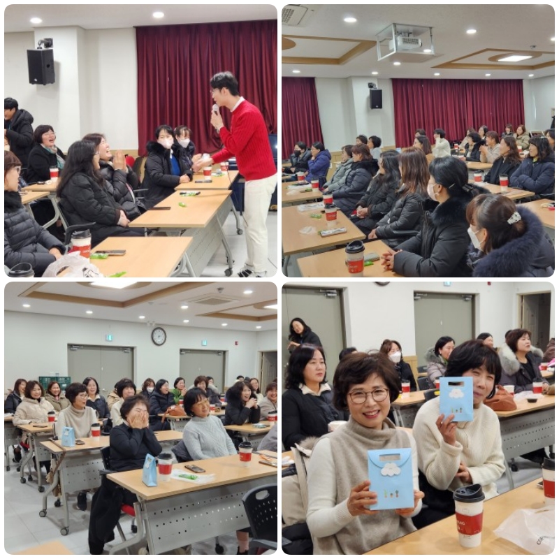 [노인맞춤돌봄서비스] 수행인력심리지원교육