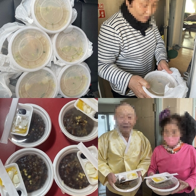 [재가노인지원서비스]외식지원서비스