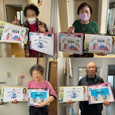 [재가노인지원서비스] 명절 및 절기지원서비스