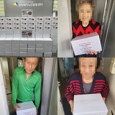 [재가노인지원서비스] 의료연계 등 자원연계 관리 서비스